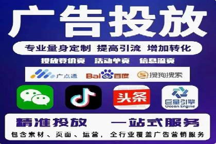 案例分享：SEM公司助力企业实现高效推广
